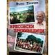 Вресовски преживелици