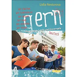 Gern - B1.1 Немска граматика
