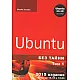 Ubuntu без тайни Т.1 + DVD