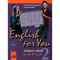 English for You for the 8th Grade. Student’s Book 2. Учебник по английски език за 8. клас – интензивно изучаване, част 2