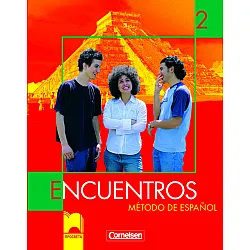 ENCUENTROS, част втора. Учебник по испански език за 8. клас