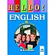HELLO! English for the 8th Grade, Workbook. Работна тетрадка по английски език за 8. клас