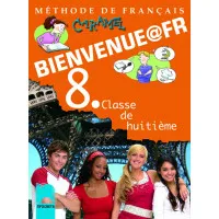 BIENVENUE@FR. Methode de francais. Classe de huitième. Учебник по френски език за 8. клас