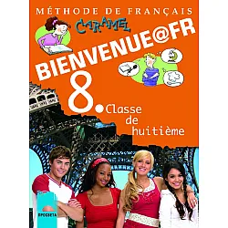 BIENVENUE@FR. Methode de francais. Classe de huitième. Учебник по френски език за 8. клас