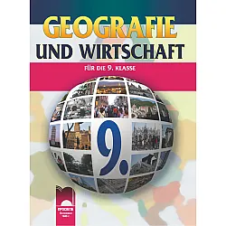 Geografie und Wirtschaft für die 9. Klasse. География и икономика за 9. клас на немски език