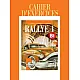 RALLYE 4, Ниво B1 - Учебна тетрадка по френски език за 9. клас (по новата програма)