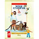 Четене с разбиране. Тренировъчни задачи за 5. клас. Подготовка за PISA