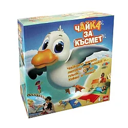 GOLIATH Игра Чайка за късмет