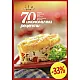 70 икономични рецепти (салати, предястия, супи, безмесни, месни и рибни, десерти)