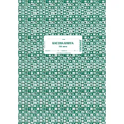 Касова книга, мека подвързия