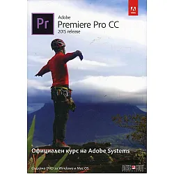 Adobe Premiere Pro CC 2015 release