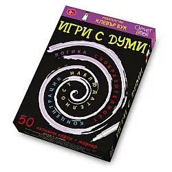 Активни карти: Игри с думи 