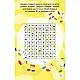 Активни карти: Игри с думи