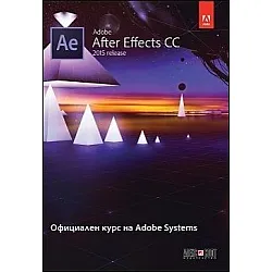 Adobe After Effects CC 2015