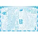 Контурни карти по история и цивилизации за 5. клас