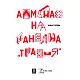 Алманах на панелна Тракия
