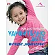 Как да отгледате удивително дете - Методът Монтесори