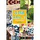 Ами ако...?