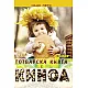 Готварска книга с киноа