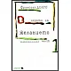 В играта на желанието - част първа