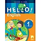 Hello! New Edition. Учебник по английски език за 1. клас
