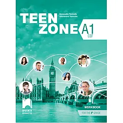TEEN ZONE A1. Работна тетрадка по английски език за 8. клас
