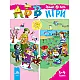 АБВ игри за първа възрастова група, книжка 2 (3-4 години)