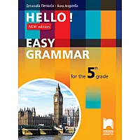 Hello! New edition. Easy Grammar for the 5th Grade