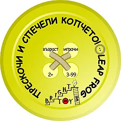 ПРЕСКОЧИ И СПЕЧЕЛИ КОПЧЕТО! - LEAPFROG