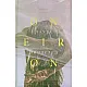 Oneiron. Фантазии за секундите след настъпването на смъртта