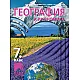 География и икономика за 7. клас