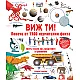 Виж ти!