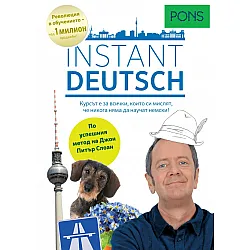 Instant Deutsch