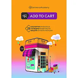Add to cart