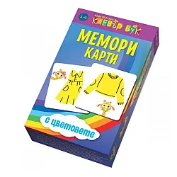 Мемори карти с цветовете