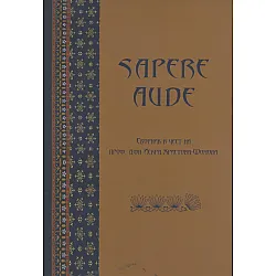 Sapere Aude. Сборник в чест на дфн Искра Христова - Шомова