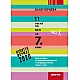11 теста по БЕЛ за 7. клас – част 1 (2019/2020)