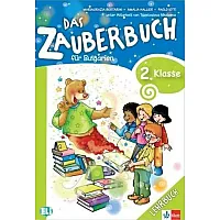 Das Zauberbuch - Учебник по немски език за 2. клас (по новата програма)