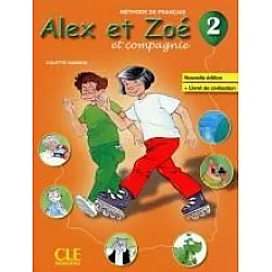 Alex et Zoe 2 - Учебник по френски език за 3. и 4. клас (по новата програма)