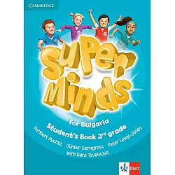 Super Minds for Bulgaria - Учебник по английски език за 3. клас (по новата програма)