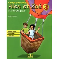 Alex et Zoe 3- Учебна тетрадка по френски език за 4. клас (по новата програма)