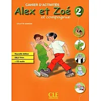 Alex et Zoe 2- Учебна тетрадка по френски език за 3. и 4. клас (по новата програма)