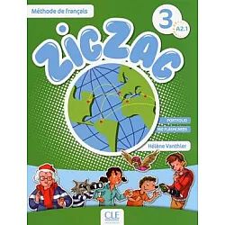 ZigZag 3 - Учебник по френски език + аудио CD