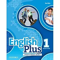 English Plus for Bulgaria 1 - Учебник по английски език за 5. клас (по новата програма)