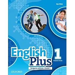 English Plus for Bulgaria 1 - Учебник по английски език за 5. клас (по новата програма)