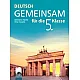 Deutsch Gemeinsam. Учебник по немски език за 5. клас