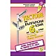 Тестове по български език за 6. клас (по новата програма)