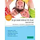 За да знам повече в 8 клас - Български