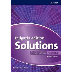 Solutions, ниво B1.1 - Учебник по английски език за 8. клас (по новата програма)