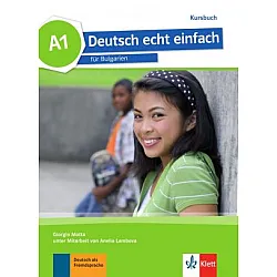 Deutsch echt einfach, ниво А1- Учебник по немски език